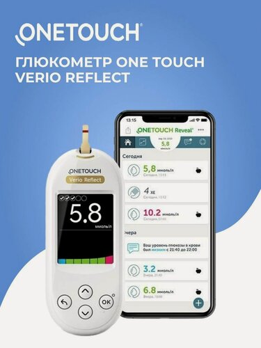 Изображение товара Глюкометр One Touch Verio Reflect