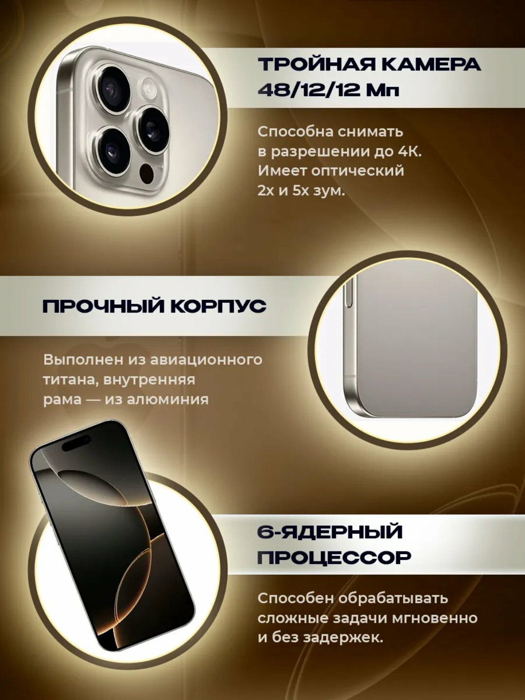 Мобильный телефон Apple iPhone 16 Pro Max 512GB Natural Titanium — фото 1
