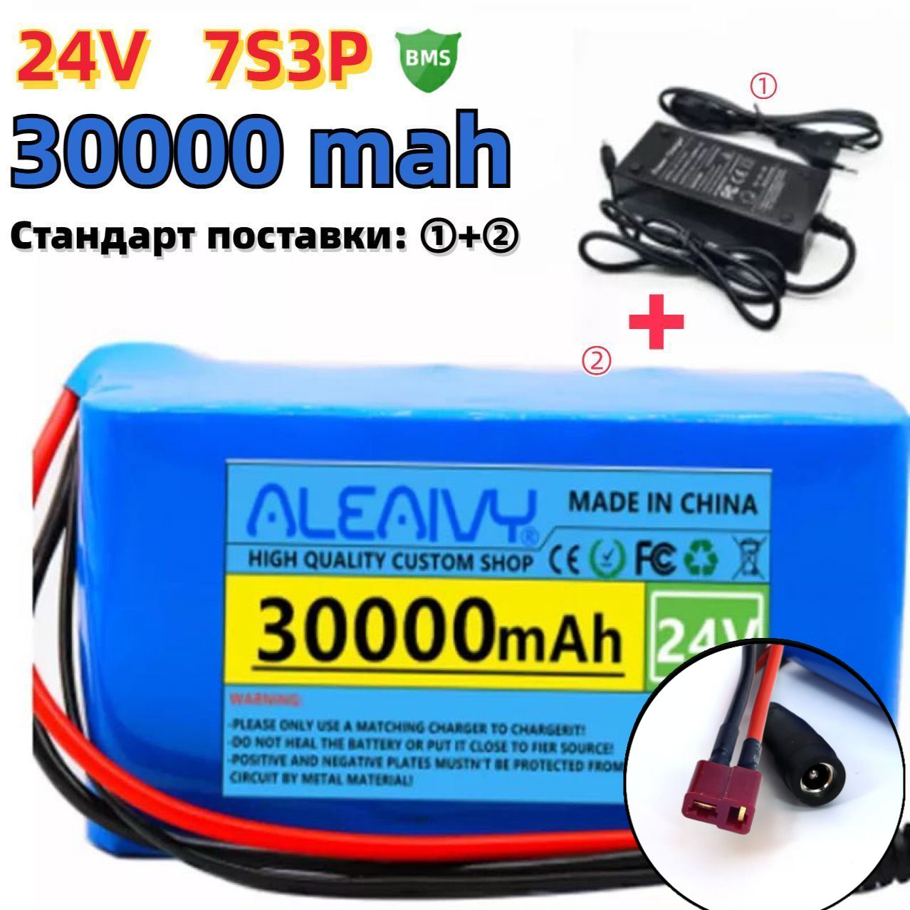 18650батарея Аккумулятор 7S3P T+DC, 30Ач, для электровелосипеда, ПВХ, синий, 58х68х130 мм
