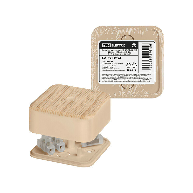 Коробка распаячная TDM 50x50x20мм с клеммной колодкой IP40 сосна