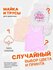 Комплект нижнего белья КотМарКот