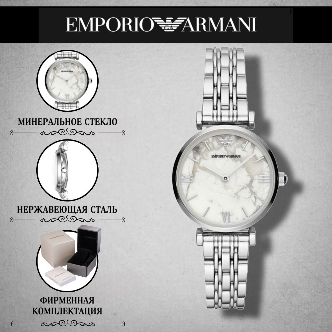 Наручные часы EMPORIO ARMANI Gianni T-Bar