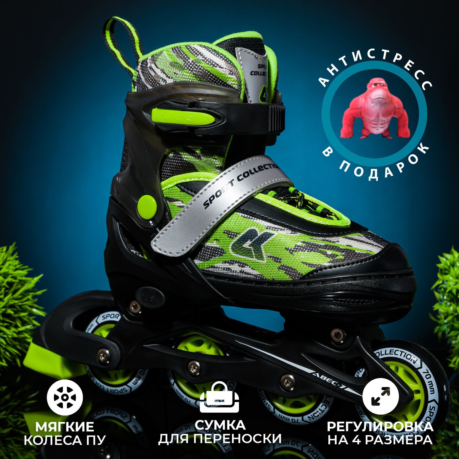 Раздвижные роликовые коньки CK-SK-P320-33 Green XS 25-28