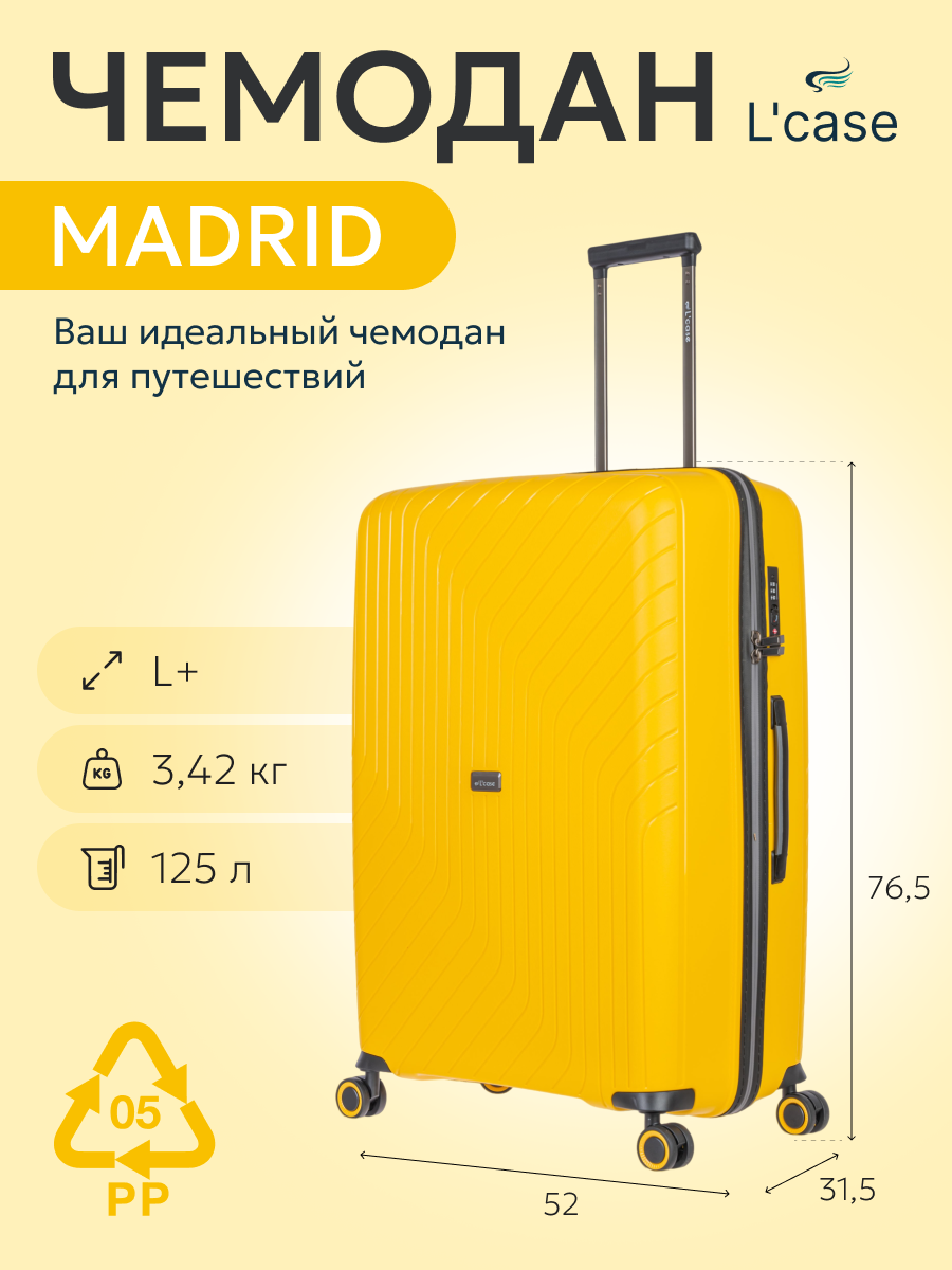 Чемодан L'case, 125 л, размер L, желтый
