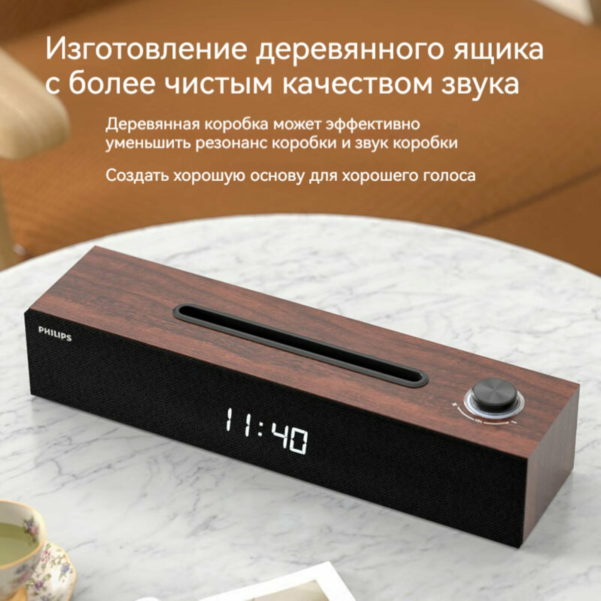 Компьютерная аудиосистема Philips (филипс) Bluetooth-колонки серии SPA3809 для игровой аудиосистемы домашнего офиса — фото 1