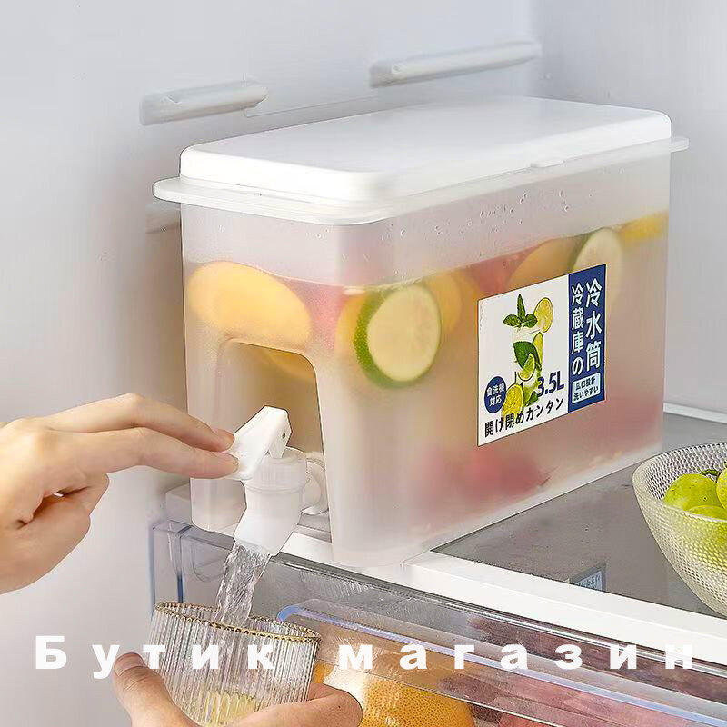 Диспенсер для воды в холодильнике,3.5L