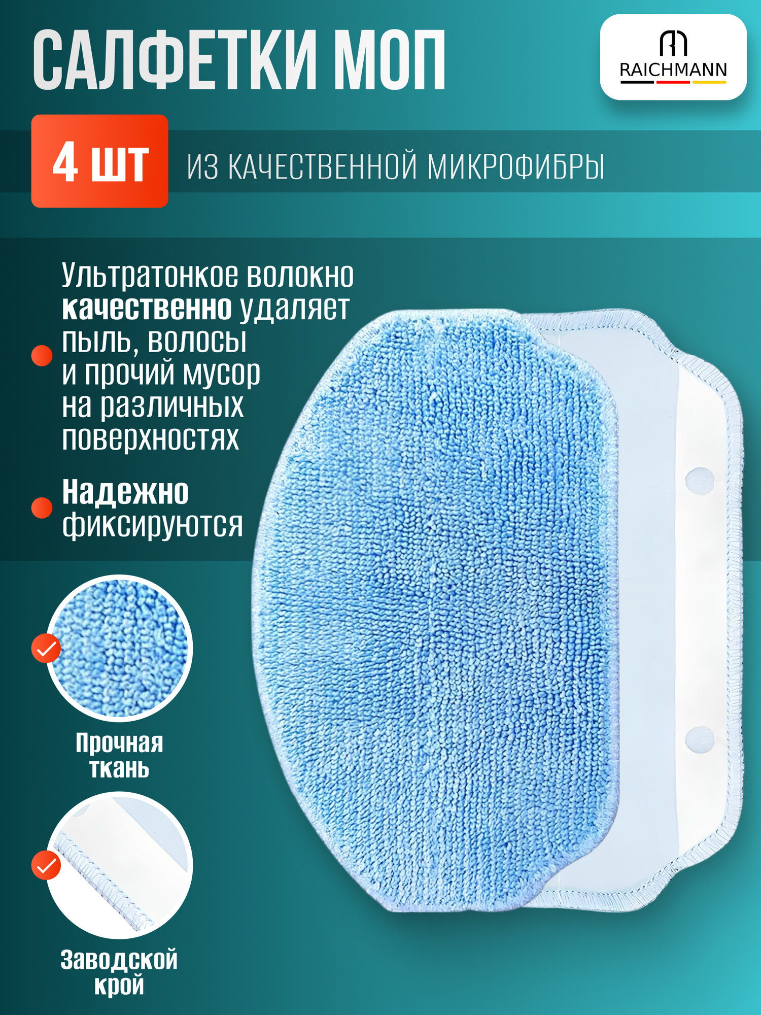 Комплект фильтров и щеток Midea/Irbis для робота пылесоса VCR04 — фото 1