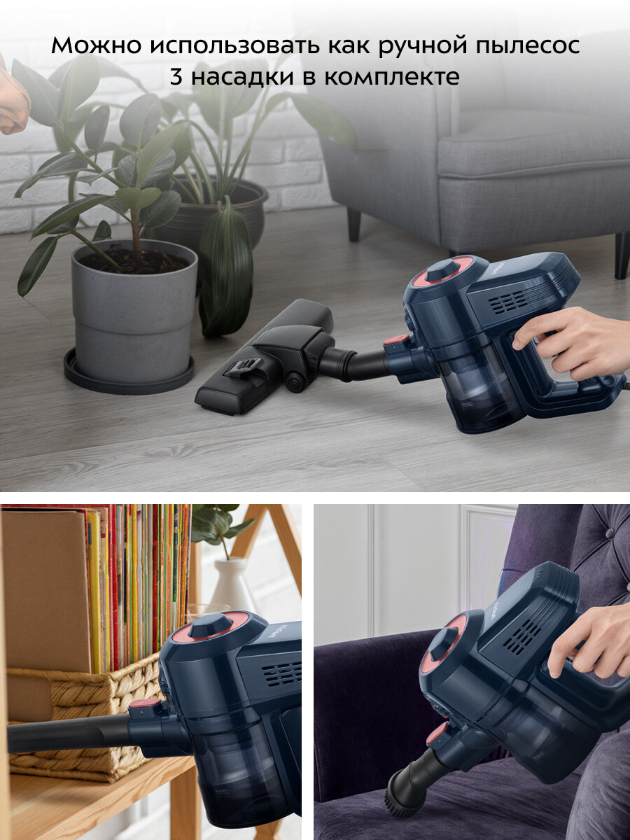 Вертикальный пылесос Kitfort КТ-5531 — фото 1