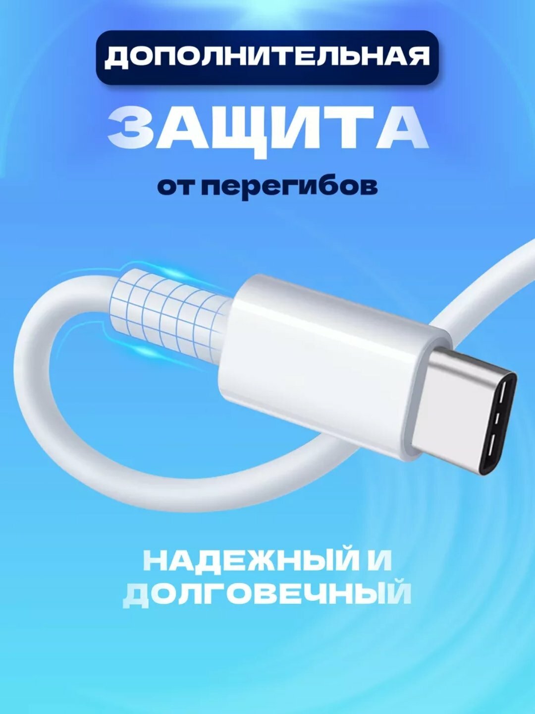Кабель Type-C - Lightning, для iPhone , экранированный, медь, 1 м