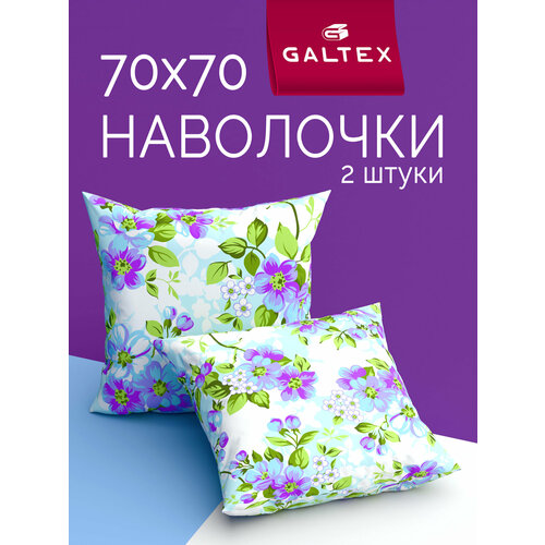 фото Наволочки 70х70 2 шт galtex яблоневый цвет голубой бязь, 100% хлопок