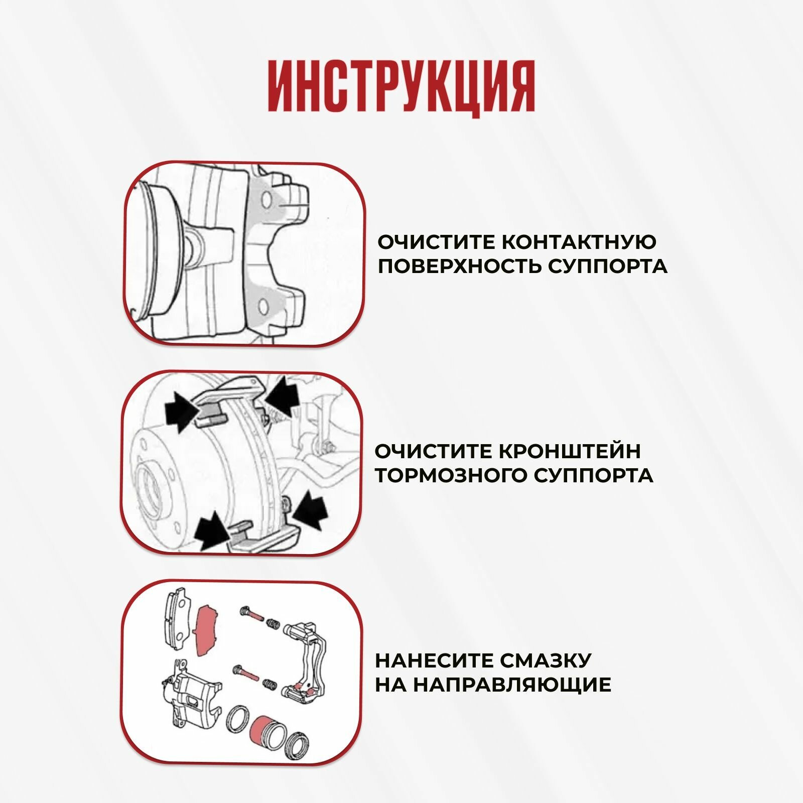 Смазка тормозной системы для направляющих TRW (25гр) Арт. PFG110 — фото 1