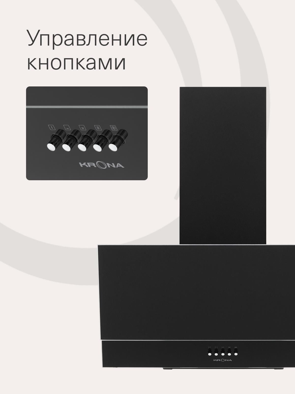 Вытяжка кухонная KRONA VEREIN II 600 BLACK PB — фото 1