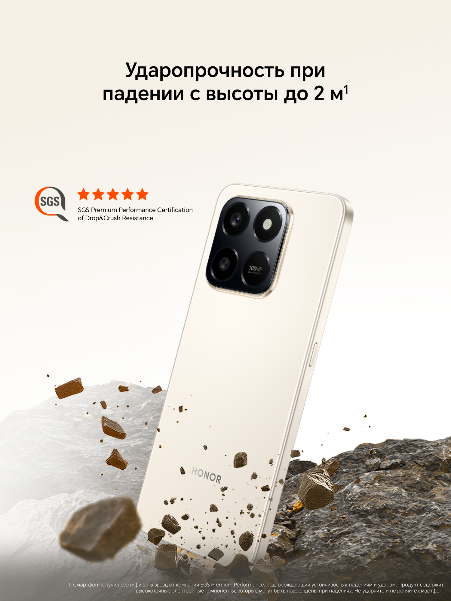 Смартфон HONOR X7d 6/128ГБ, Пустынный золотой, Ростест, Мобильные сервисы Google (GMS) — фото 1