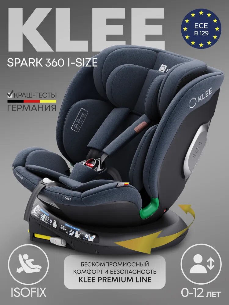 KLEE Spark i-Size 360 Deep Blue автокресло от 0 до 36 кг с IsoFix и легким вращением одной рукой