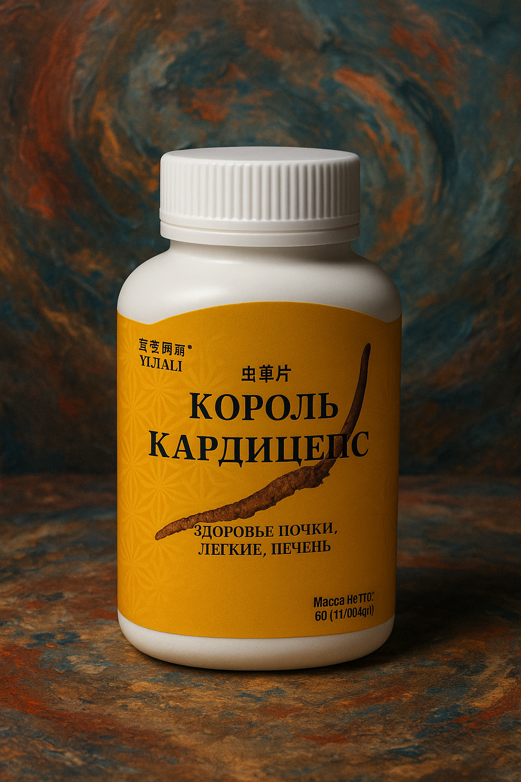 Король кордицепс для почек, легких и печени Bdokang 60 таблеток. — фото 1