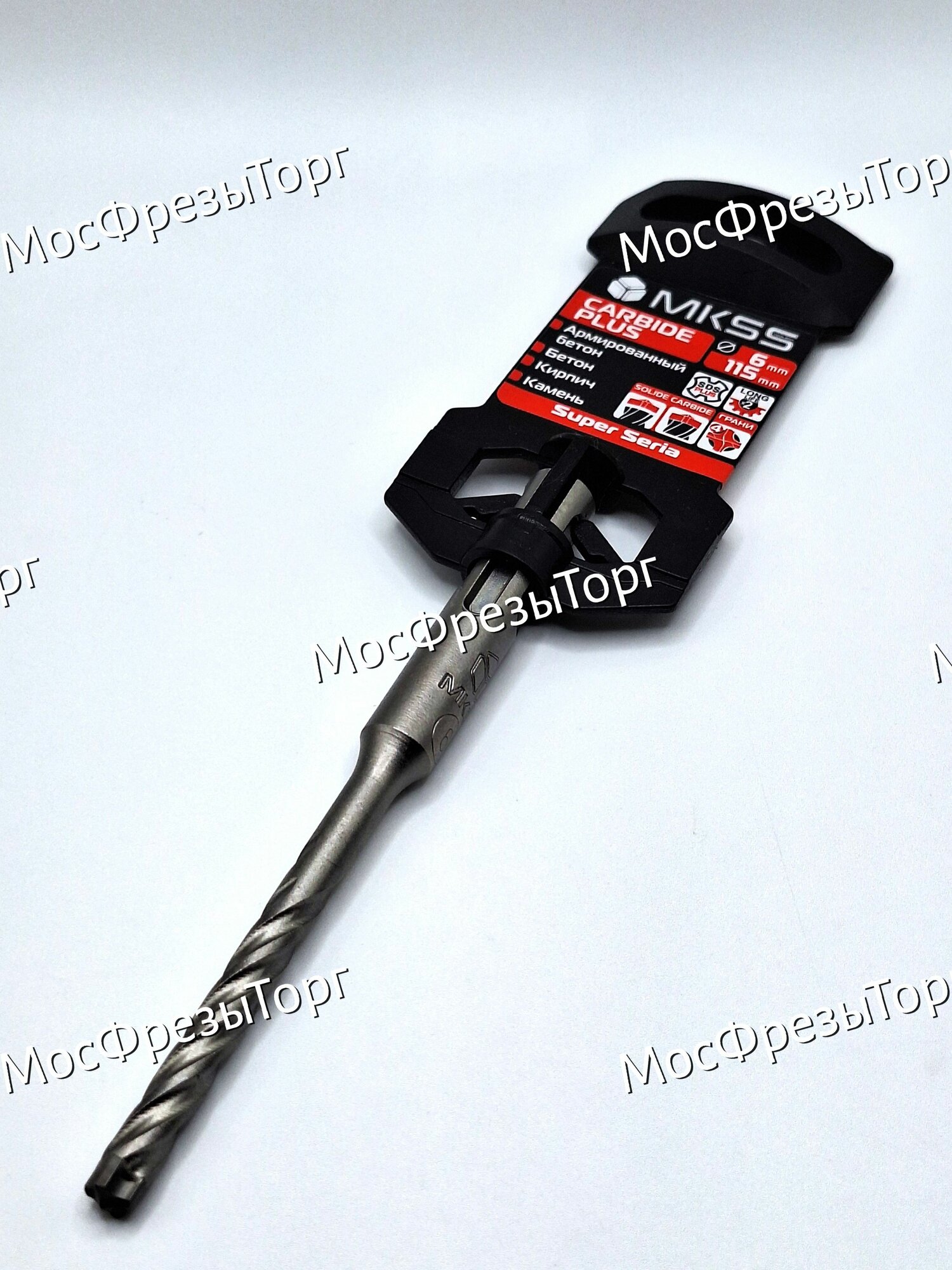 Бур SDS-plus по армированному бетону 