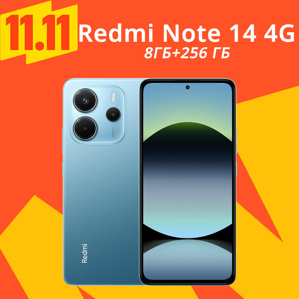 Смартфон Xiaomi Redmi Note 14 4G, глобальная версия, 8GB+256GB, синий