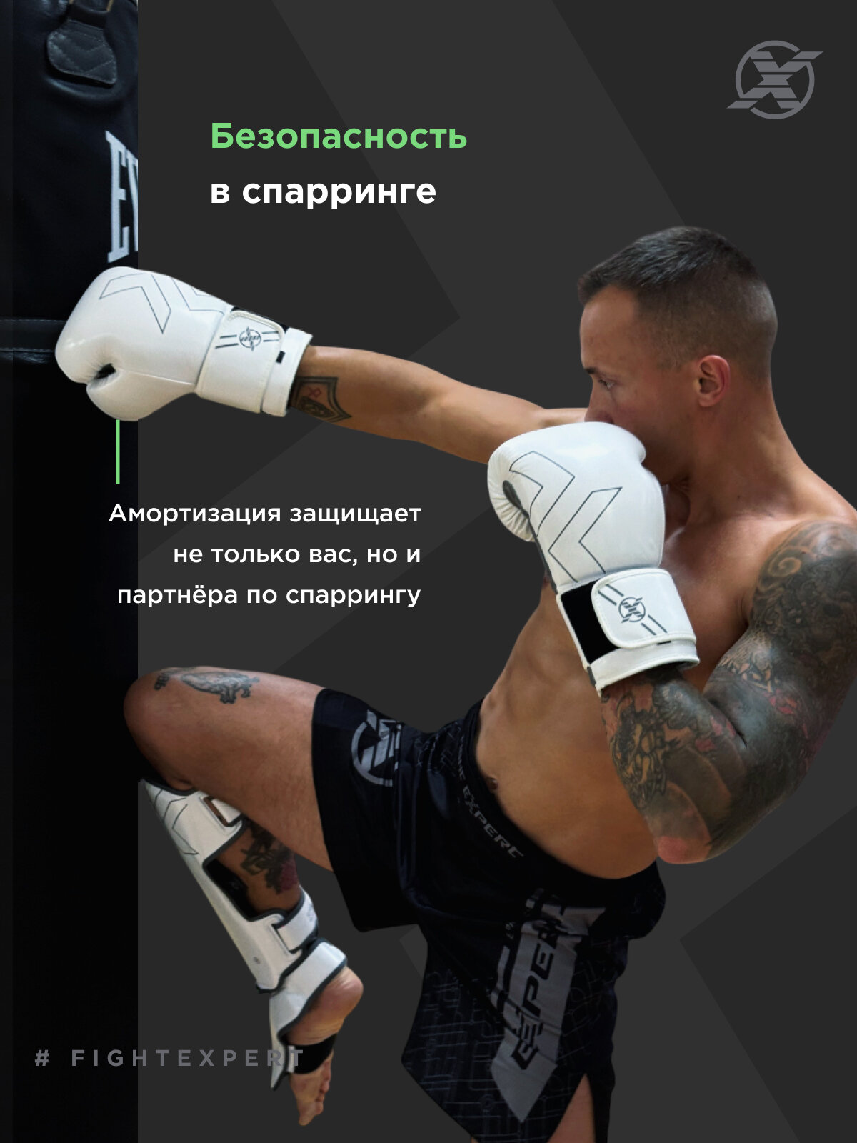 Перчатки для бокса FIGHTEXPERT OUTLAW FX-100, белые 14 унций — фото 1