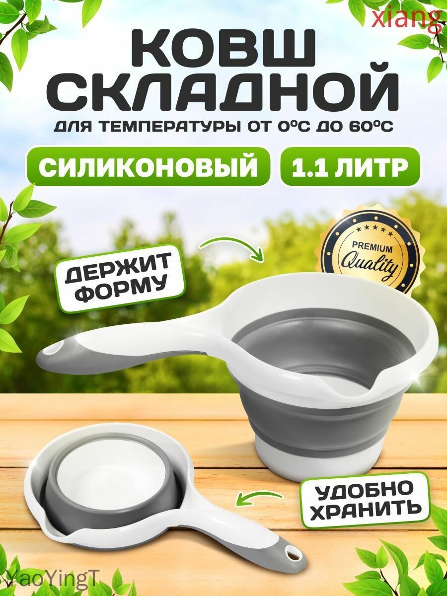 Бондарное изделие для бани