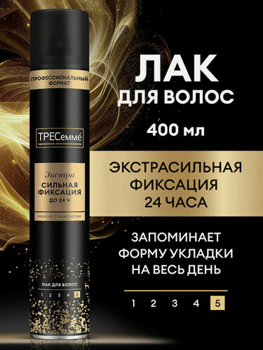 Изображение товара Тресеммé Лак для волос профессиональный, Экстрасильная фиксация, 400 мл