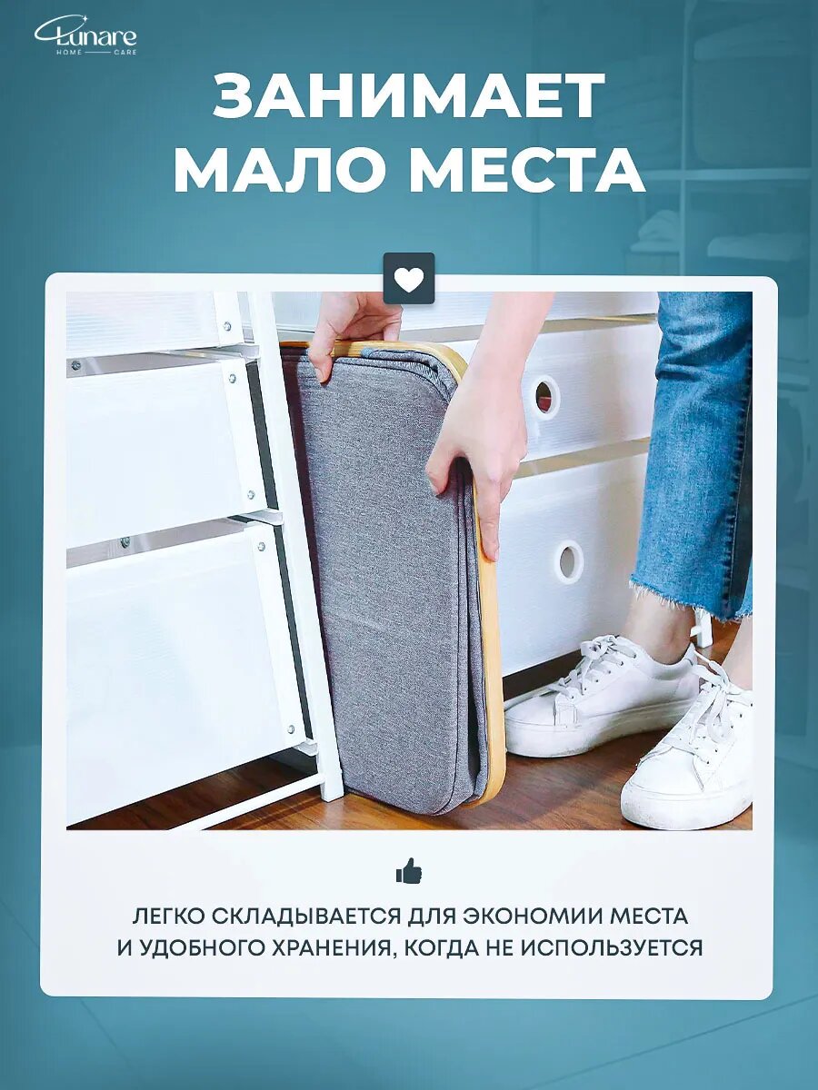 Корзина для белья Lunare "Корзина из Pinterest", складная, темно-серая — фото 1