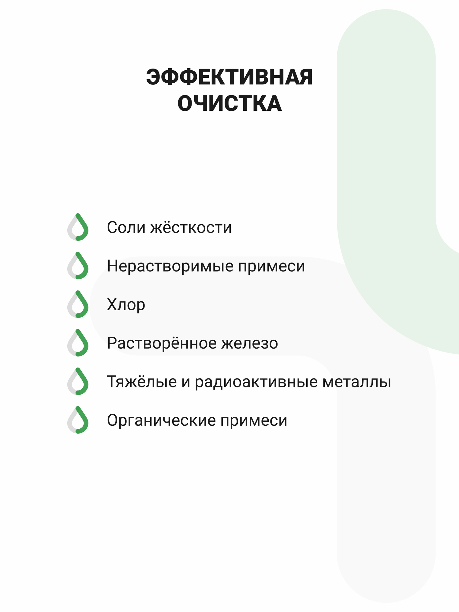 Комплект картриджей Гейзер № 1, жесткая вода, для 3 ИВЖ Люкс, совместим с фильтрами типоразмера 10SL, 50001 — фото 1