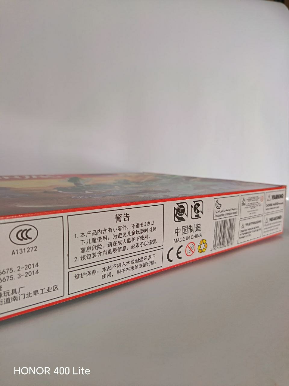 Конструктор "NINJAC MG Дракон", 251 деталей, совместим с Лего — фото 1