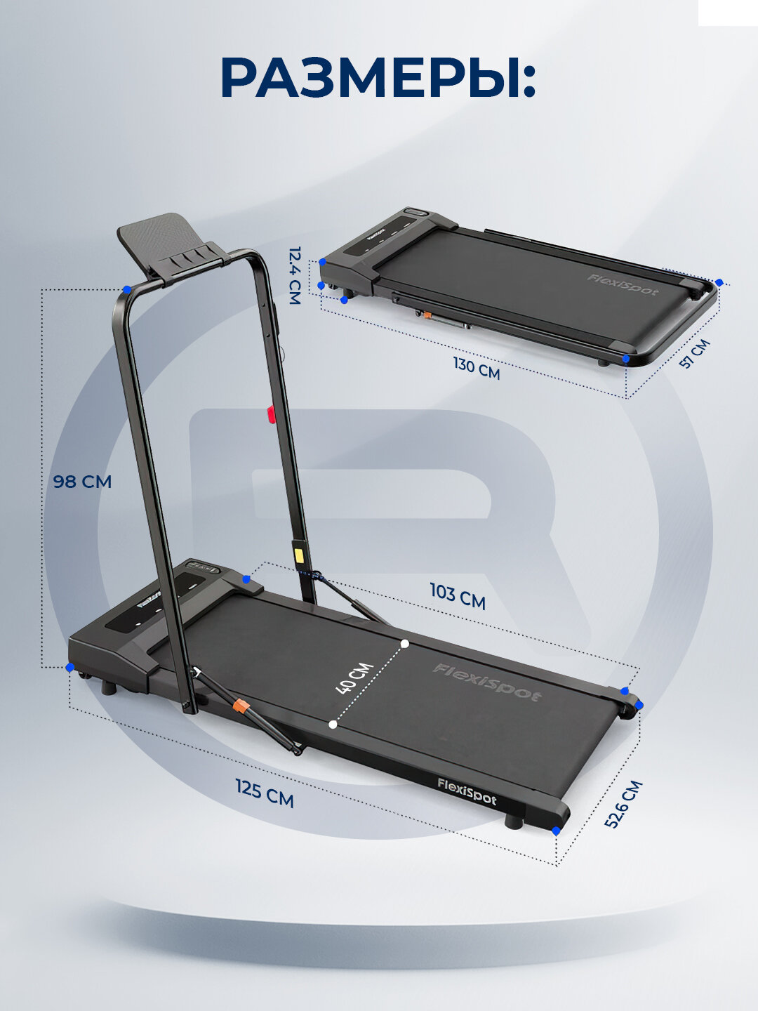 Беговая дорожка ERGO FlexiSpot WPS02B, для офиса/дома, чёрная, противоскользящая, 120 кг — фото 1