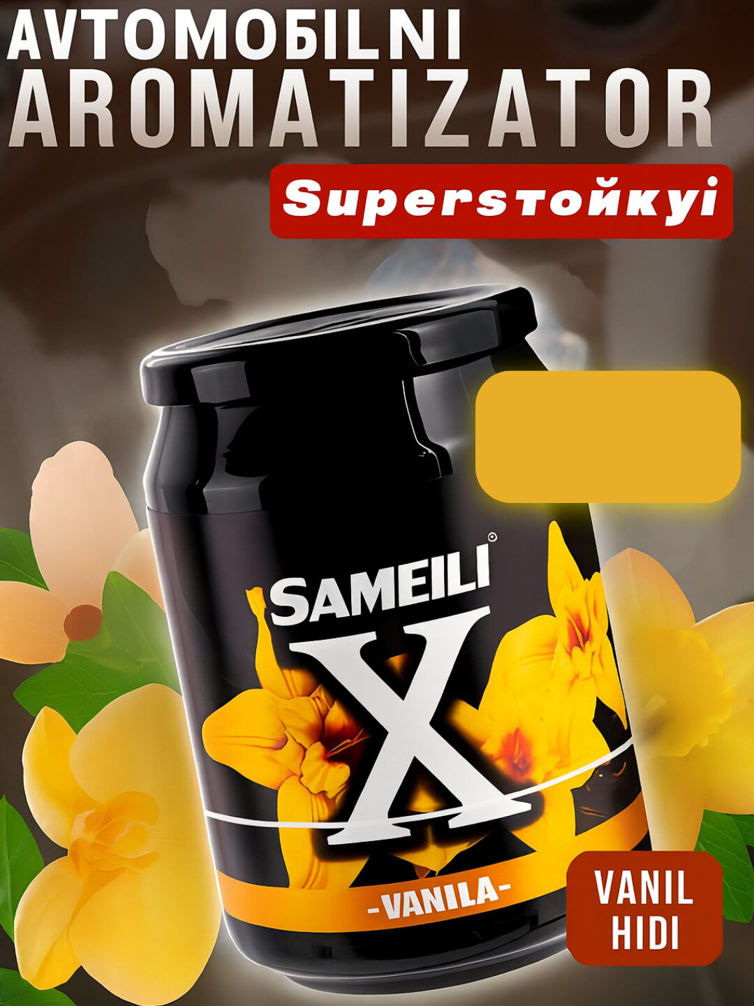 Набор ароматизаторов Sameili X – 8 жидких ароматов для авто: фруктовые и цветочные освежители воздуха