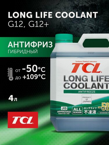 Изображение товара Антифриз TCL LLC -50C зеленый, 4 л арт. LLC01229