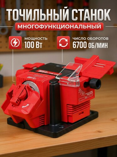 Изображение товара Многофункциональный заточный станок WORTEX UG 5110 в коробке