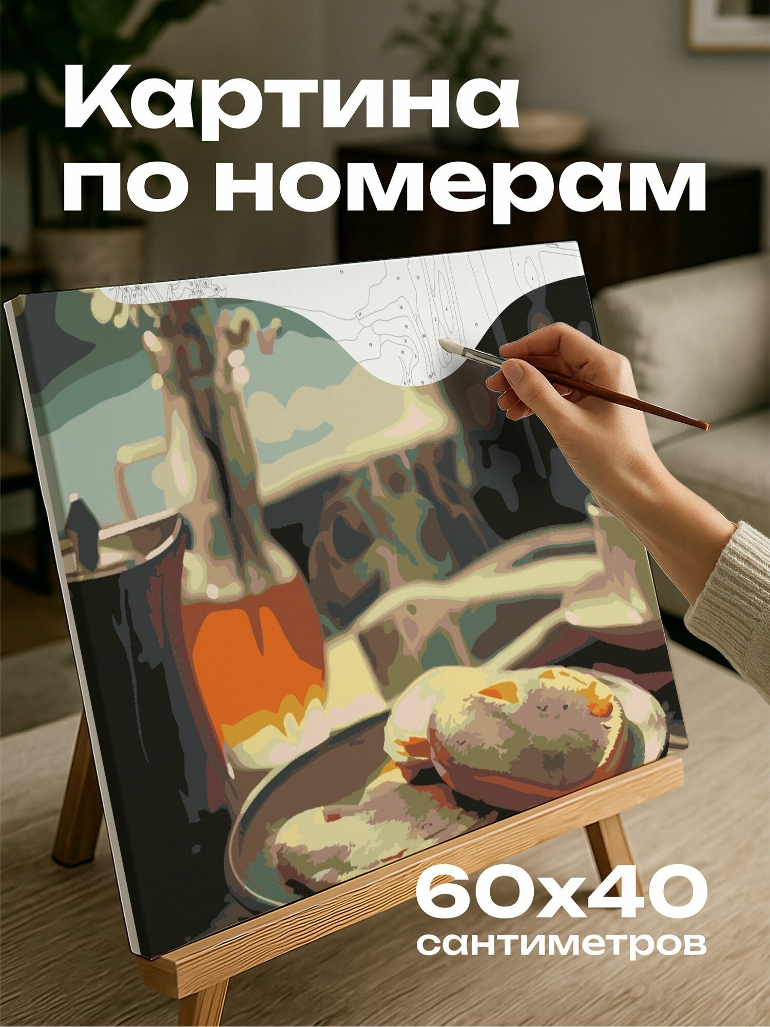 Картина по номерам 60x40 см, уголок для завтрака, тарелка блинчиков, форма сердца, деревянный стол, деревенский стиль