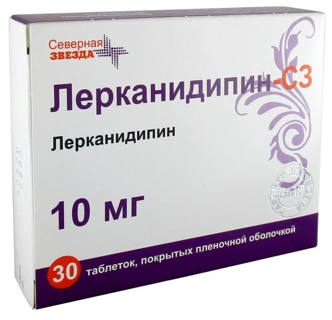 Лерканидипин-СЗ таб. п/о плен., 10 мг, 30 шт.