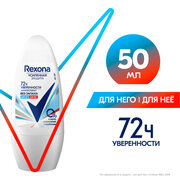 Антиперспирант-дезодорант шариковый Rexona Без запаха 50 мл