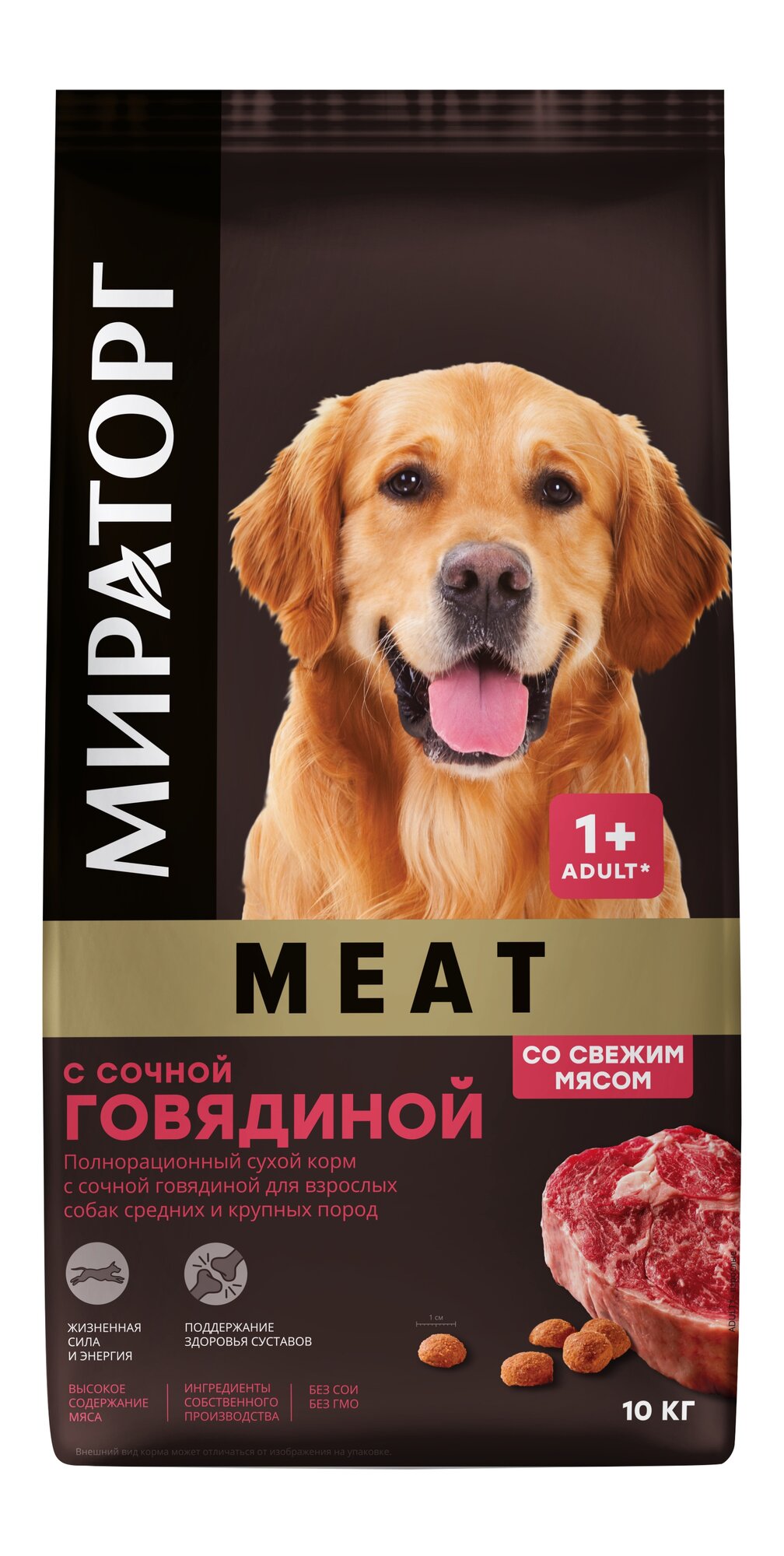 Сухой корм мираторг MEAT для взрослых собак средних и крупных пород с сочной говядиной (10 кг)