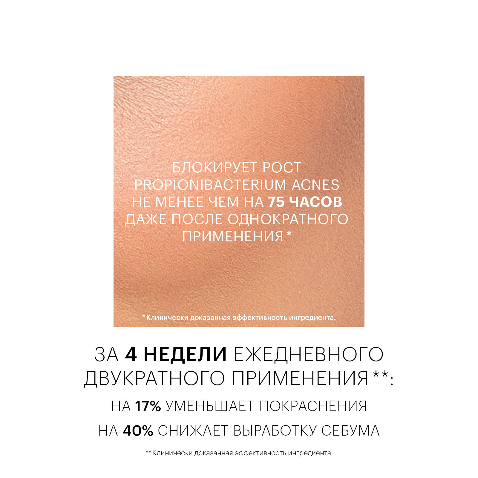 КремLibrederm (Либридерм) Серацин ночной антиакне 50 мл Р.Косметик /Дина+ - фото №9
