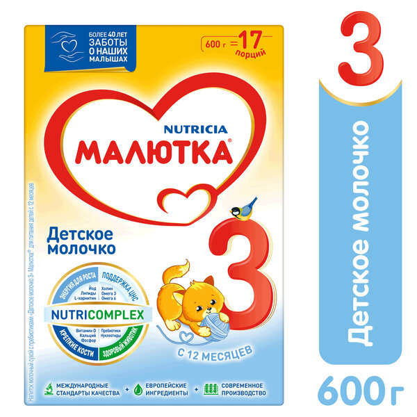 МАЛЮТКА-3 Напиток молочный сух 600г