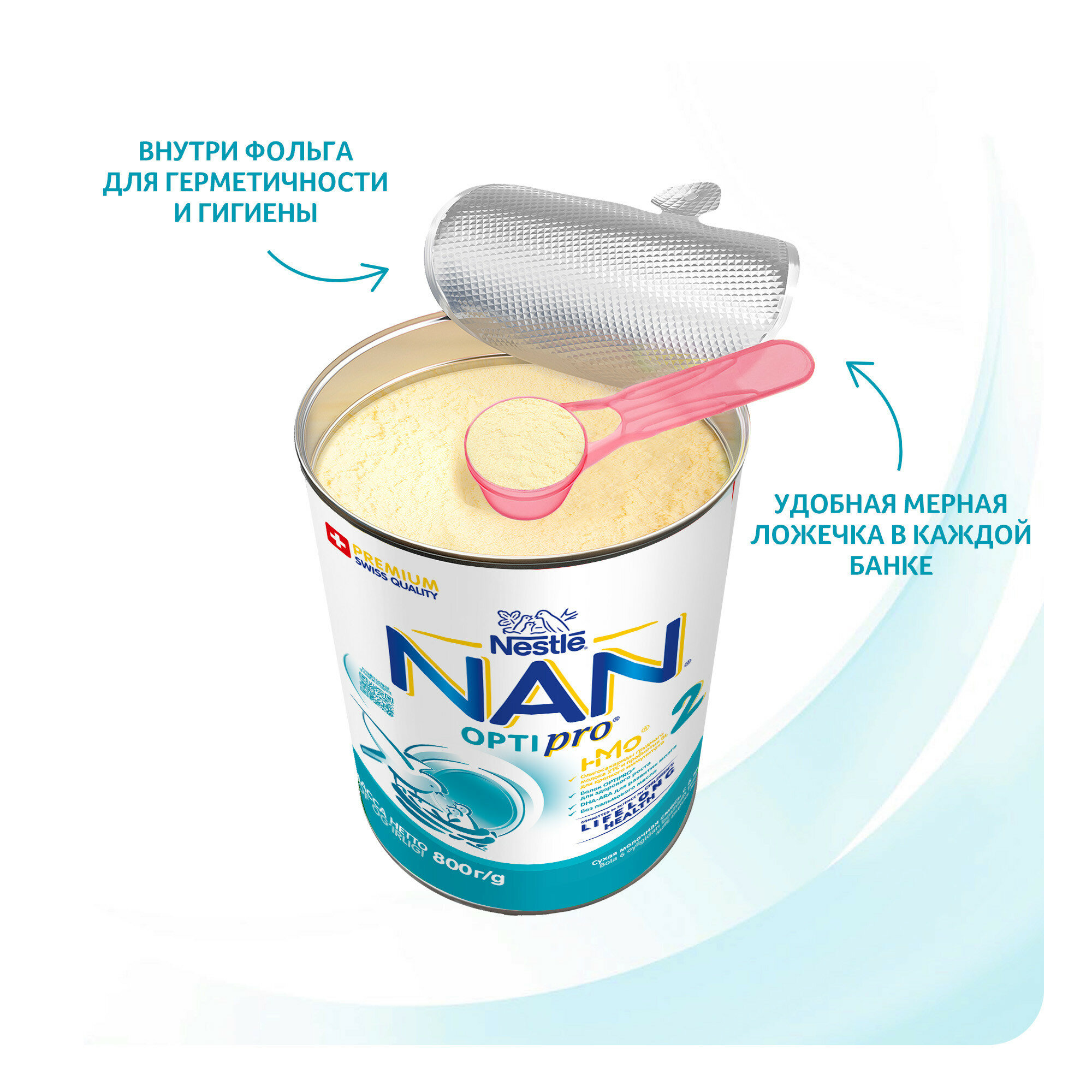 Смесь Nestle NAN 2 молочная сухая Optipro 400 г NAN (Nestle) - фото №3