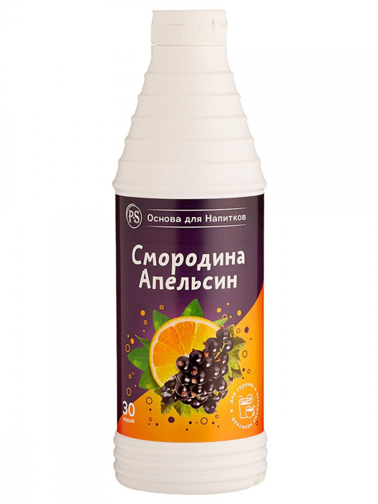 Основа для напитков ProffSyrup "Апельсин-Смородина" 1кг