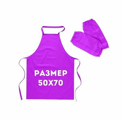 фиолетовый