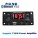 Декодер плата Bluetooth, AUX, USB, TF, FM с усилителем мощности з...
