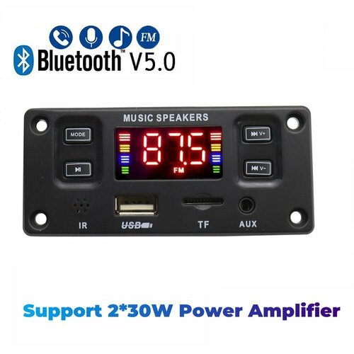 Декодер плата Bluetooth, AUX, USB, TF, FM с усилителем мощности звука 2X30W 7-22V В блютус для автомобиля и домашних стерео систем / JX-Y07 черный