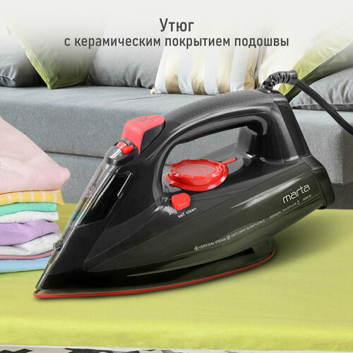 MARTA MT-IR1158A черный жемчуг утюг 399900₽