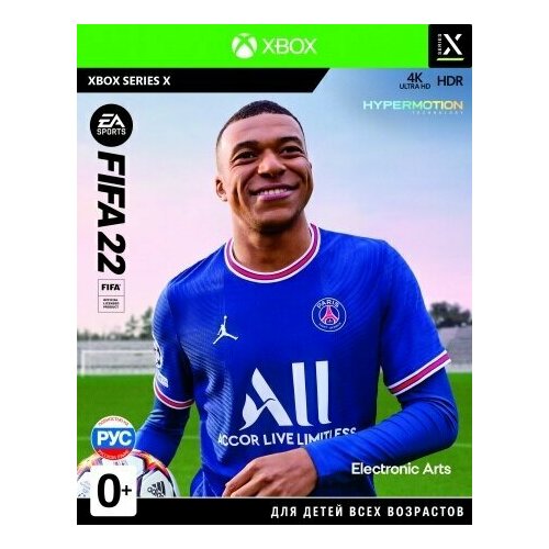 FIFA 22 [Xbox Series X, русская версия]