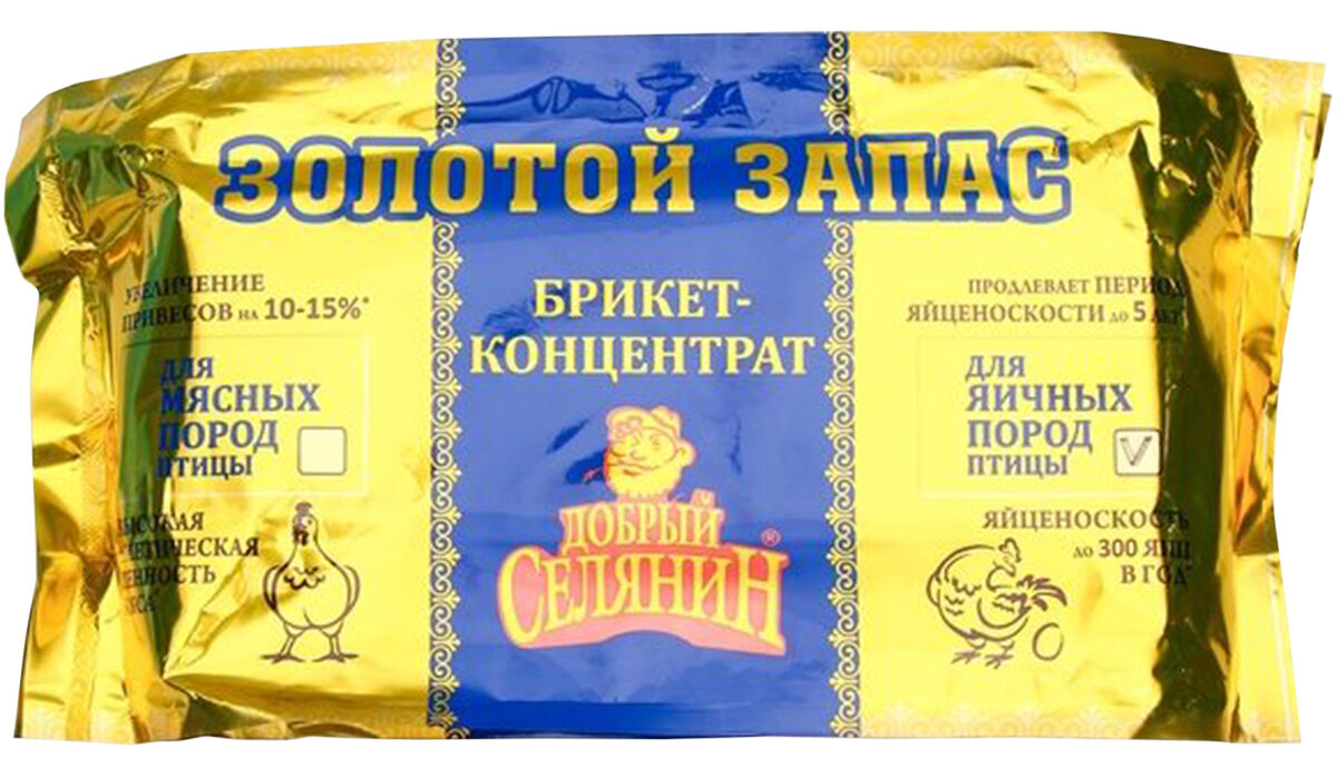 фото Брикет концентрат для обогащения рациона яичных пород птицы Золотой Запас Добрый Селянин (2,5 кг)
