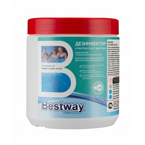 Медленный стабилизированный хлор BestWay Chemicals 0.6kg DK0.6TBW