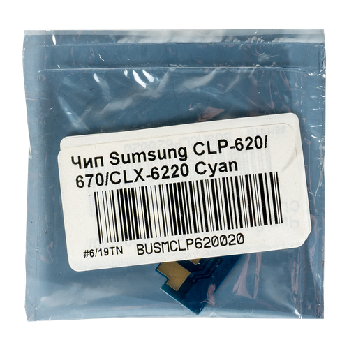 Чип TONEX CLT-C508L для Samsung CLP-620, CLP-670, CLX-6220 (Голубой, 4000 стр.)