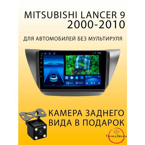Автомагнитола Mitsubishi Lancer 9 2000-2010 6/128Gb