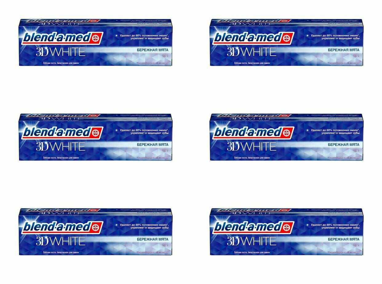 Blend-a-med Зубная паста 3D White, Бережная мята, 100 мл, 6 шт