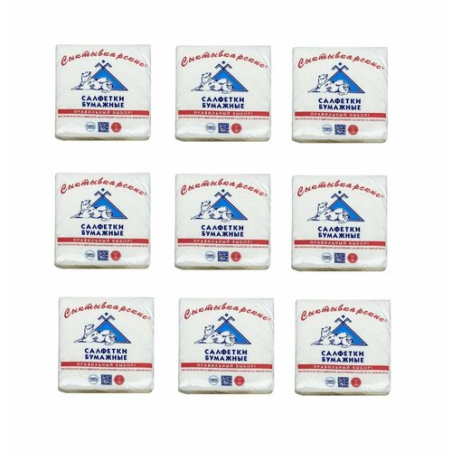 Салфетки бумажные Сыктывкарские, 2-слойные, белый, 24 х 24 см, 50 шт, 9 упаковок
